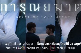 Эвтаназия (2024)