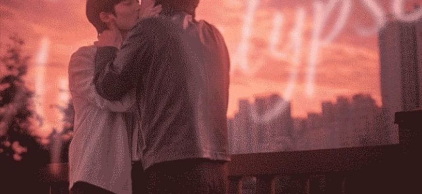 Любовь в апокалипсис (2024)